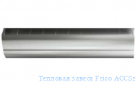 �������� ������ Frico ACCS20E16-H